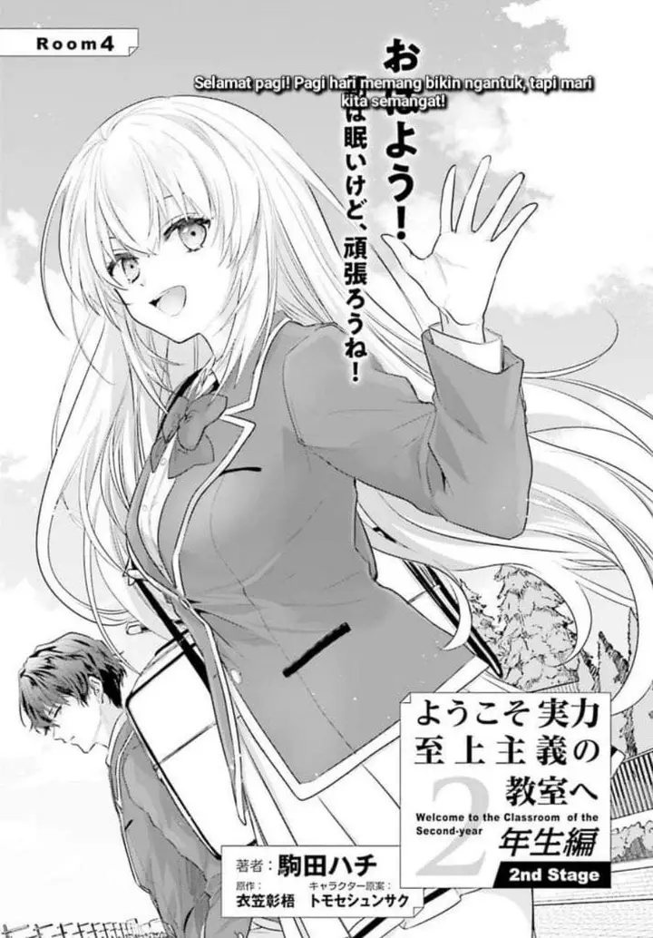 image-komik-youkoso-jitsuryoku-shijou-shugi-no-kyoushitsu-e-2-nensei-hen-2nd-stage-chapter-4-0/31