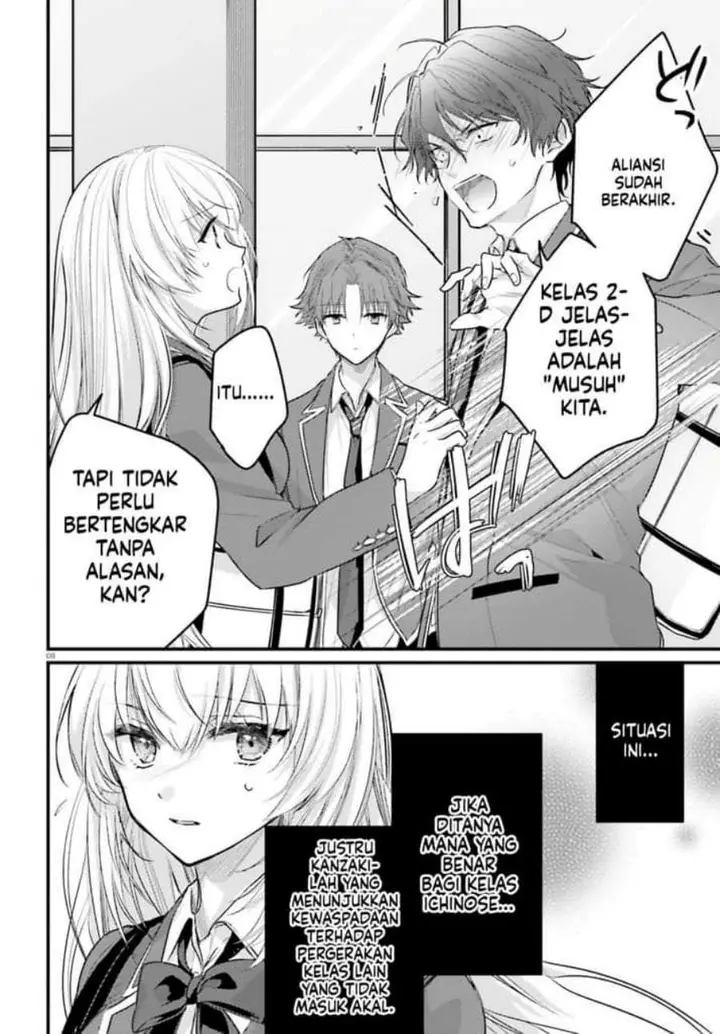 image-komik-youkoso-jitsuryoku-shijou-shugi-no-kyoushitsu-e-2-nensei-hen-2nd-stage-chapter-4-7/31