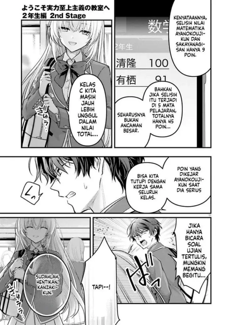 image-komik-youkoso-jitsuryoku-shijou-shugi-no-kyoushitsu-e-2-nensei-hen-2nd-stage-chapter-4-10/31