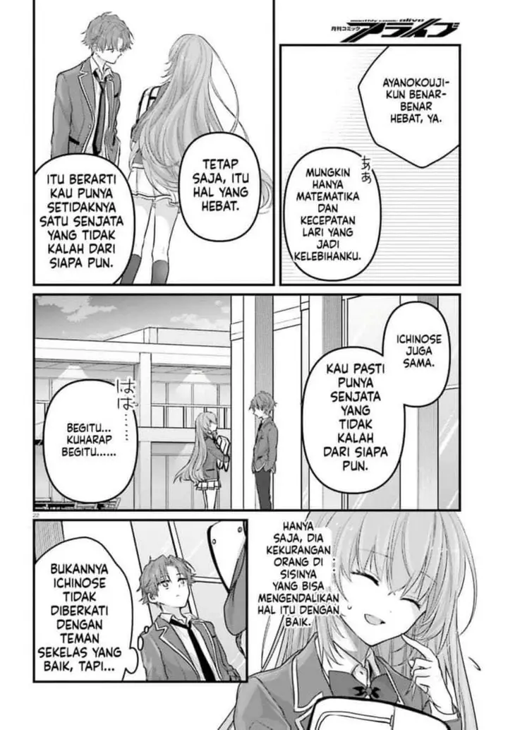 image-komik-youkoso-jitsuryoku-shijou-shugi-no-kyoushitsu-e-2-nensei-hen-2nd-stage-chapter-4-21/31