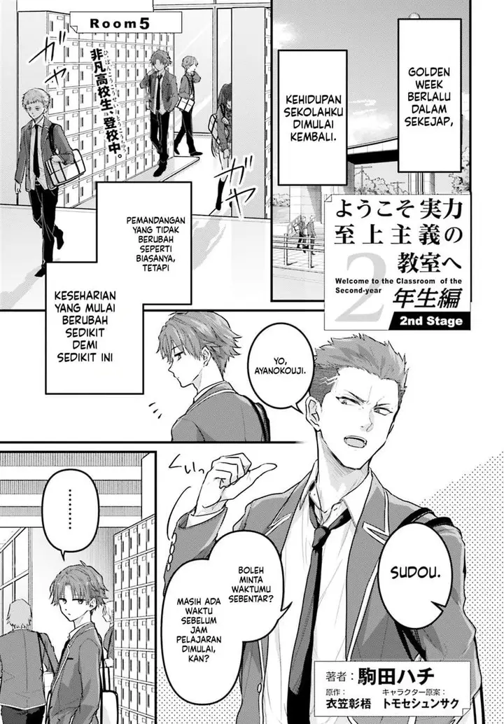 image-komik-youkoso-jitsuryoku-shijou-shugi-no-kyoushitsu-e-2-nensei-hen-2nd-stage-chapter-5-0/28
