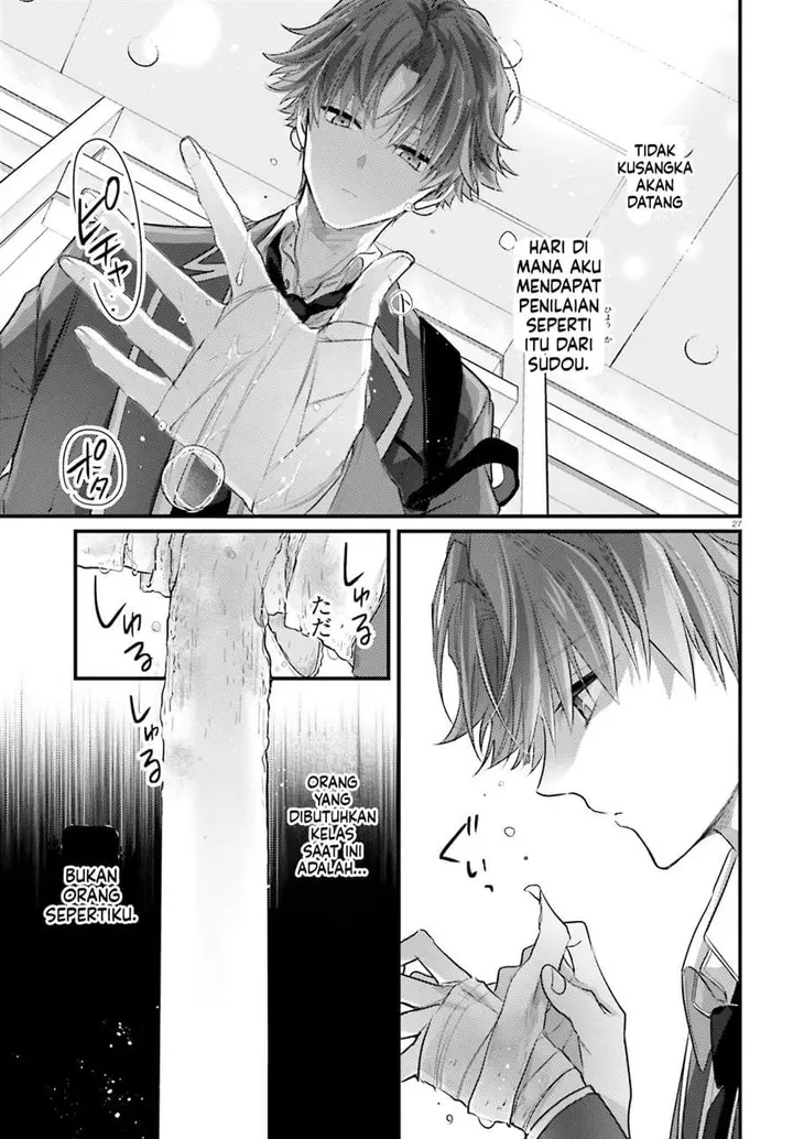 image-komik-youkoso-jitsuryoku-shijou-shugi-no-kyoushitsu-e-2-nensei-hen-2nd-stage-chapter-5-26/28