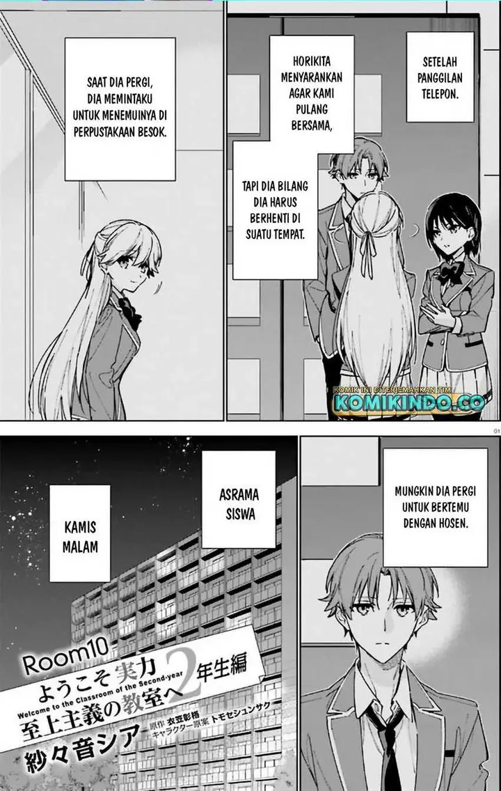image-komik-youkoso-jitsuryoku-shijou-shugi-no-kyoushitsu-e-2-nensei-hen-chapter-10-0/12