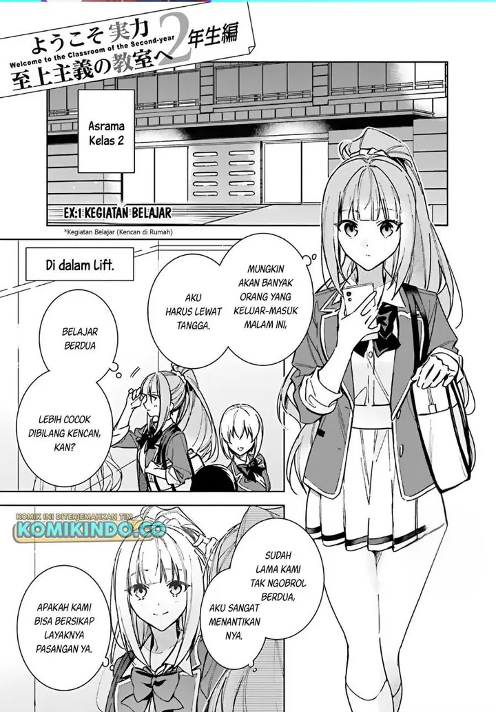 image-komik-youkoso-jitsuryoku-shijou-shugi-no-kyoushitsu-e-2-nensei-hen-chapter-13.1-0/5