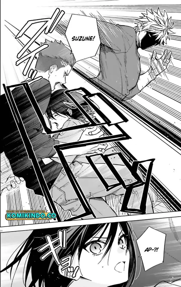 image-komik-youkoso-jitsuryoku-shijou-shugi-no-kyoushitsu-e-2-nensei-hen-chapter-15-23/26