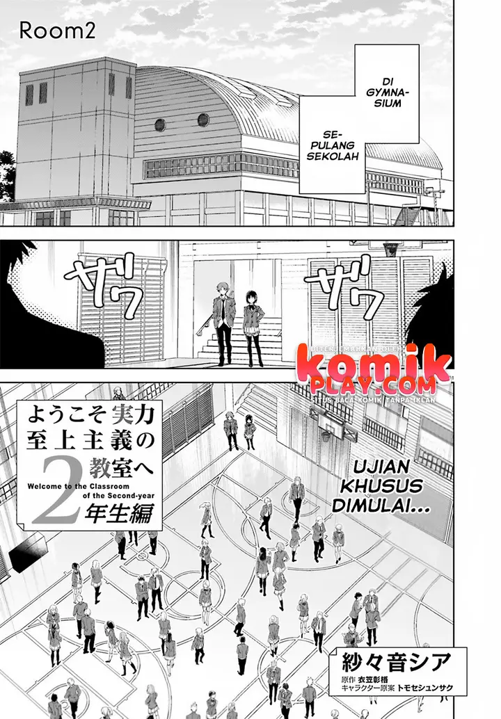 image-komik-youkoso-jitsuryoku-shijou-shugi-no-kyoushitsu-e-2-nensei-hen-chapter-2-1/30
