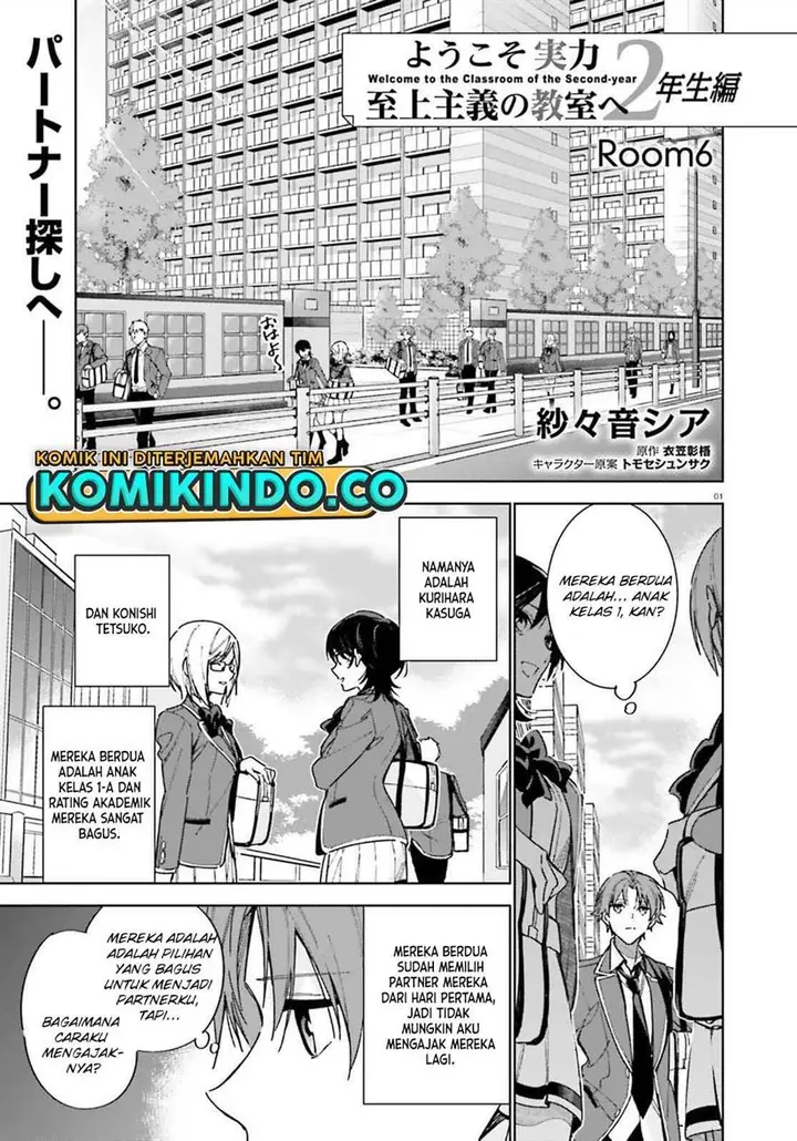 image-komik-youkoso-jitsuryoku-shijou-shugi-no-kyoushitsu-e-2-nensei-hen-chapter-6-0/30