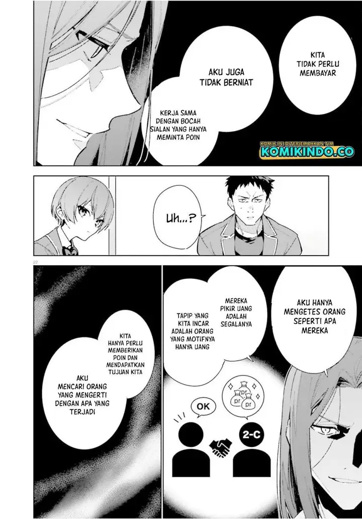 image-komik-youkoso-jitsuryoku-shijou-shugi-no-kyoushitsu-e-2-nensei-hen-chapter-8.5-20/24
