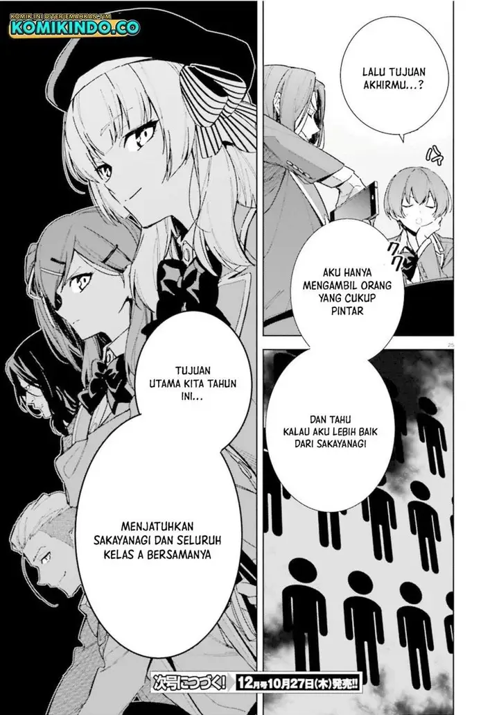 image-komik-youkoso-jitsuryoku-shijou-shugi-no-kyoushitsu-e-2-nensei-hen-chapter-8.5-23/24
