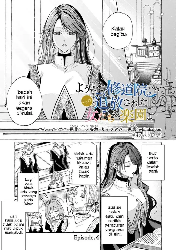 image-komik-youkoso-shuudouin-e-koko-wa-tsuihou-sareta-onna-tachi-no-rakuen-yo-chapter-4-0/22