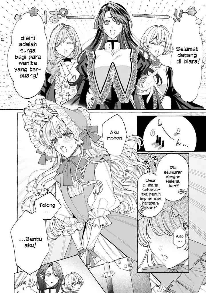 image-komik-youkoso-shuudouin-e-koko-wa-tsuihou-sareta-onna-tachi-no-rakuen-yo-chapter-4-13/22