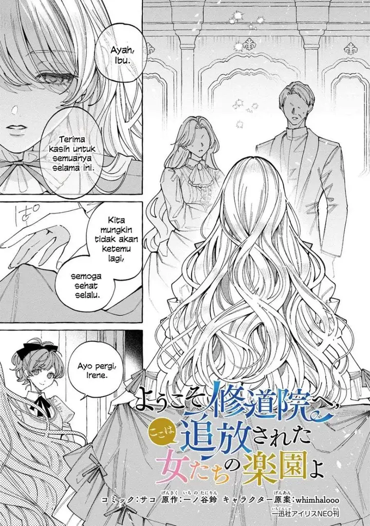 image-komik-youkoso-shuudouin-e-koko-wa-tsuihou-sareta-onna-tachi-no-rakuen-yo-chapter-6.2-4/27