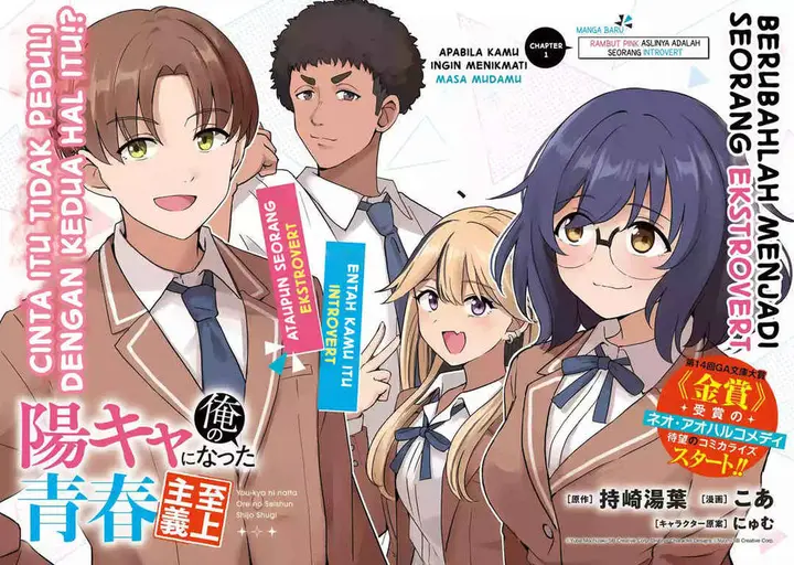 image-komik-youkya-ni-natta-ore-no-seishun-shijou-shugi-chapter-1-1/77