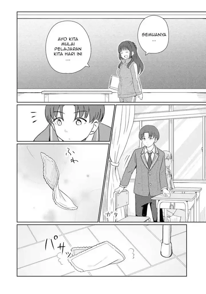 image-komik-youkya-ni-natta-ore-no-seishun-shijou-shugi-chapter-1-20/77