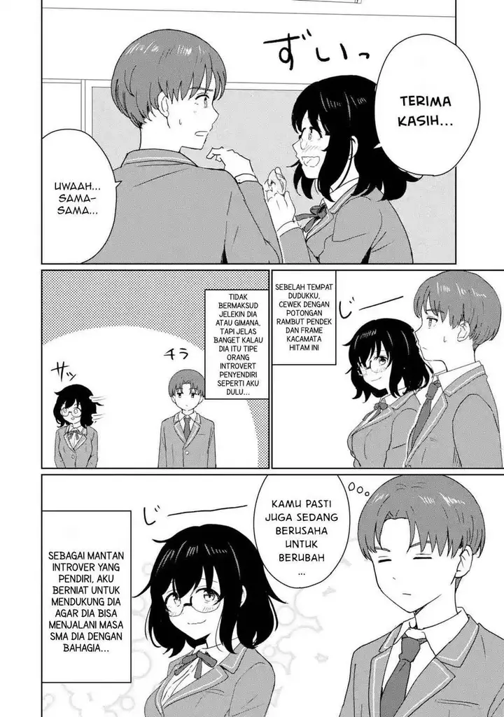 image-komik-youkya-ni-natta-ore-no-seishun-shijou-shugi-chapter-1-22/77