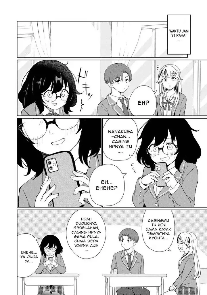 image-komik-youkya-ni-natta-ore-no-seishun-shijou-shugi-chapter-1-36/77
