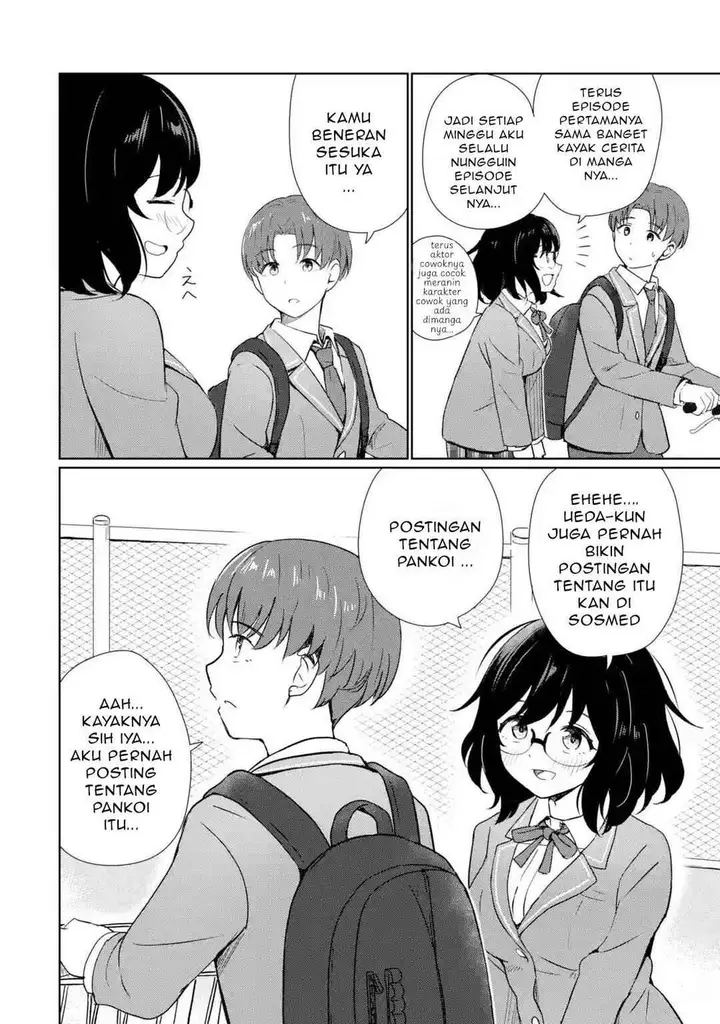 image-komik-youkya-ni-natta-ore-no-seishun-shijou-shugi-chapter-1-40/77