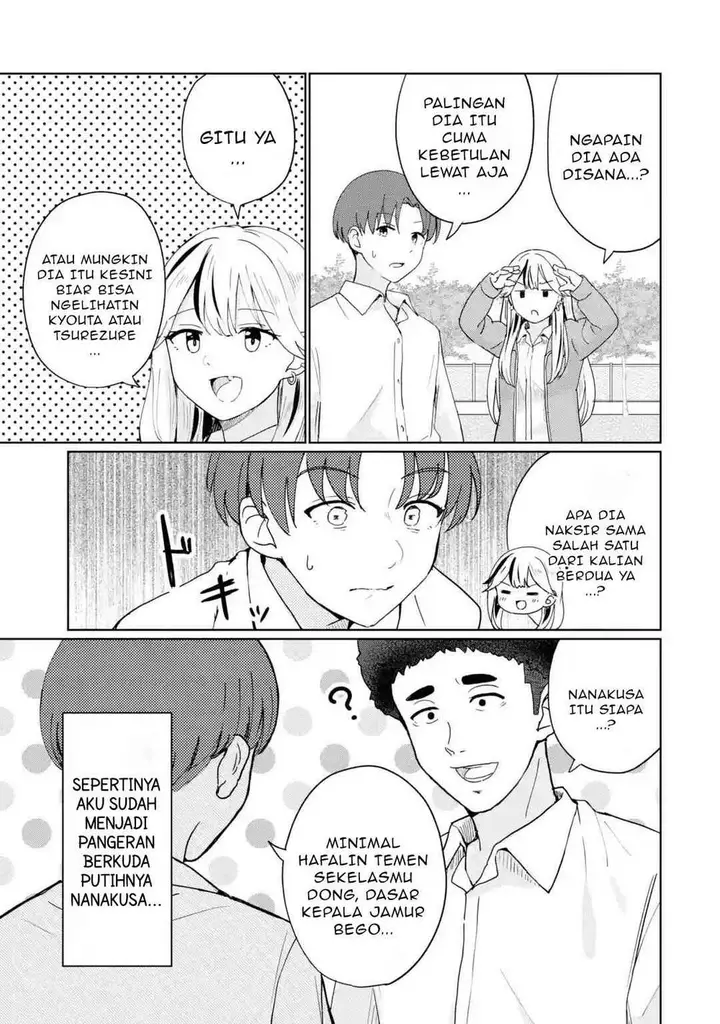 image-komik-youkya-ni-natta-ore-no-seishun-shijou-shugi-chapter-1-45/77