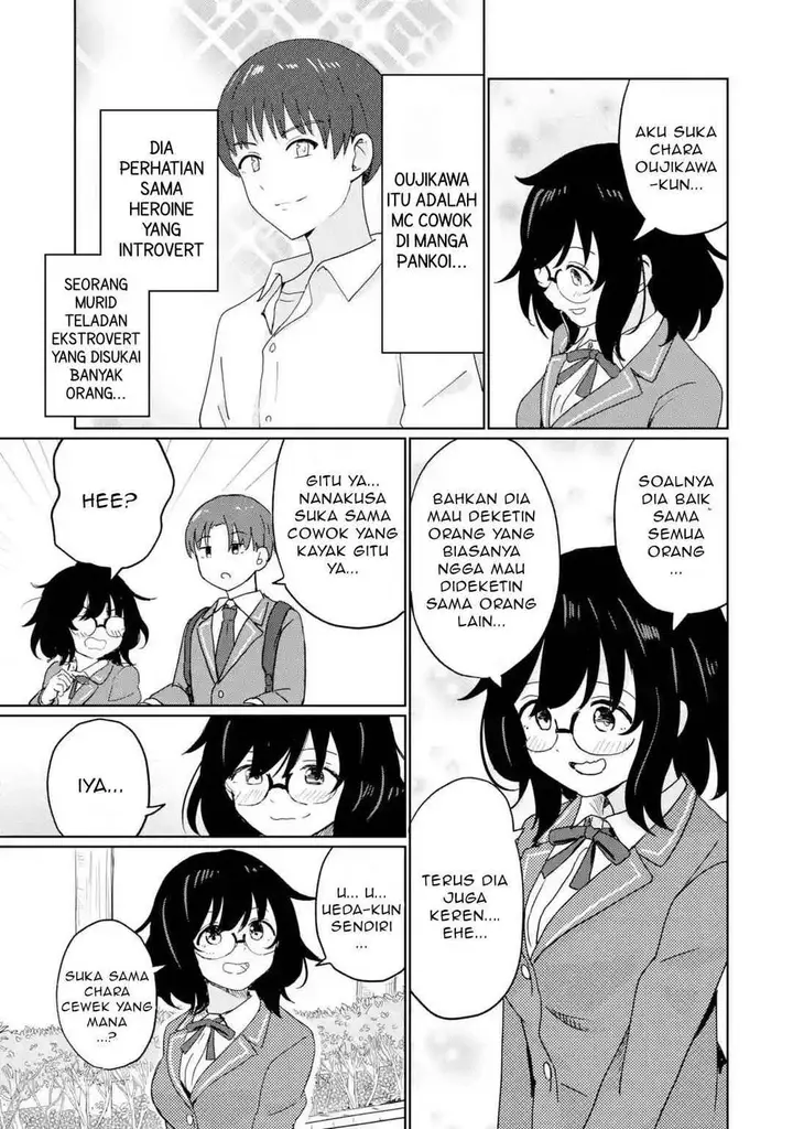 image-komik-youkya-ni-natta-ore-no-seishun-shijou-shugi-chapter-1-61/77