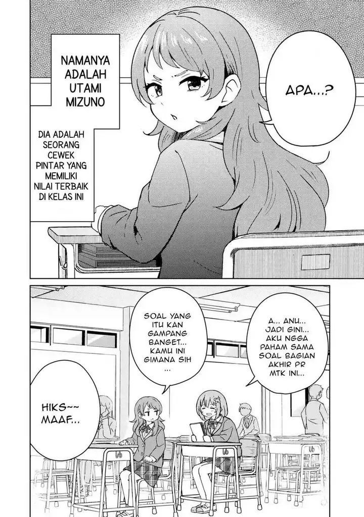 image-komik-youkya-ni-natta-ore-no-seishun-shijou-shugi-chapter-2.1-7/12