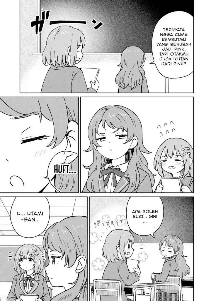 image-komik-youkya-ni-natta-ore-no-seishun-shijou-shugi-chapter-2.1-8/12
