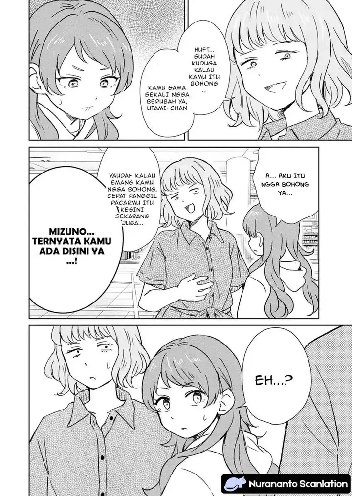 image-komik-youkya-ni-natta-ore-no-seishun-shijou-shugi-chapter-5-21/30