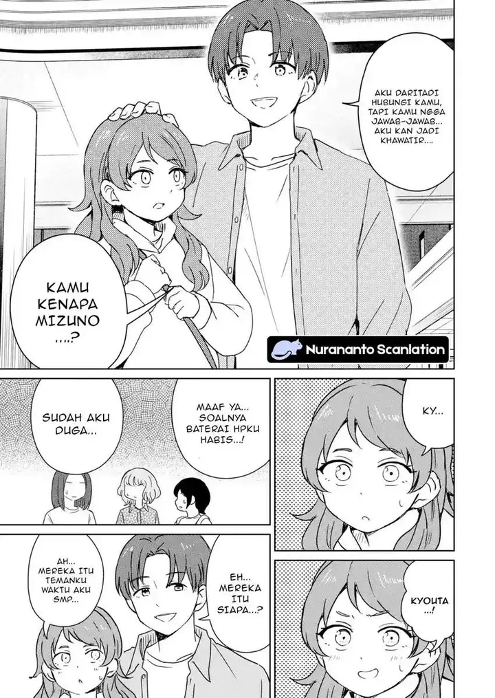 image-komik-youkya-ni-natta-ore-no-seishun-shijou-shugi-chapter-5-22/30