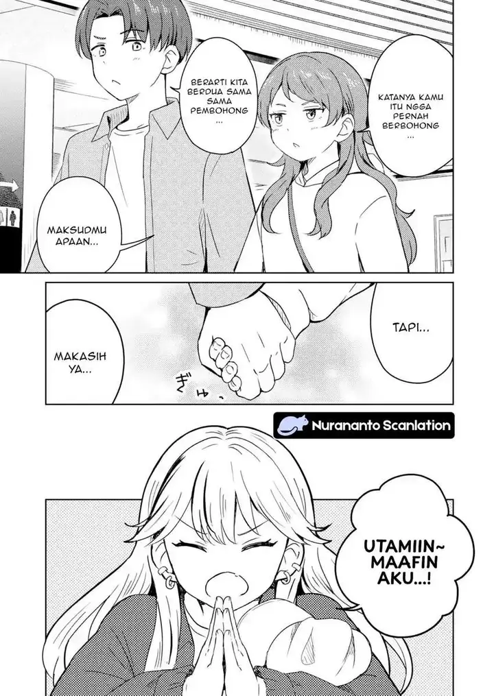 image-komik-youkya-ni-natta-ore-no-seishun-shijou-shugi-chapter-5-26/30