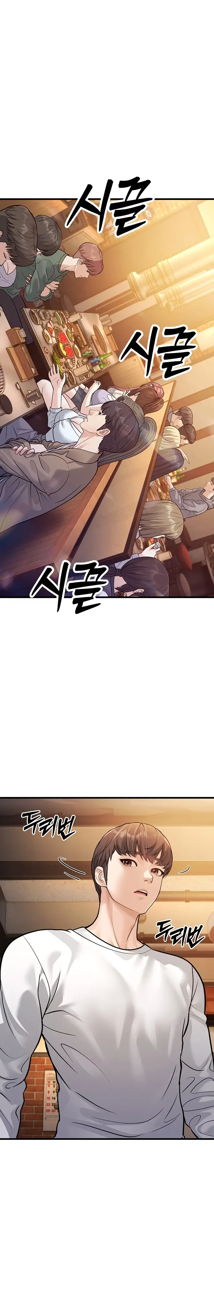 image-komik-young-auntie-chapter-04-29/35