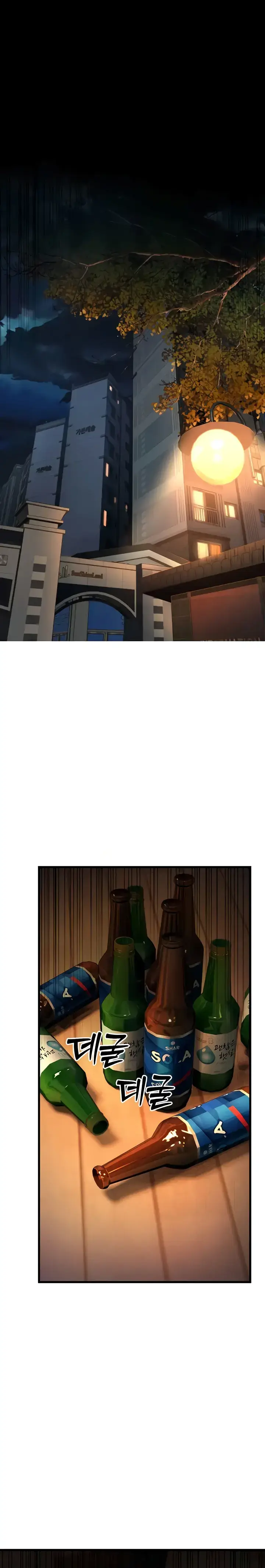 image-komik-young-auntie-chapter-05-32/40