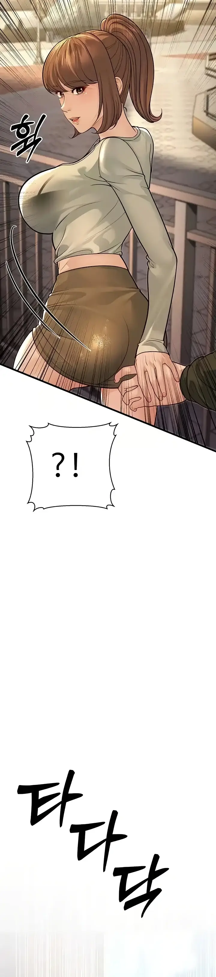 image-komik-young-auntie-chapter-09-25/63