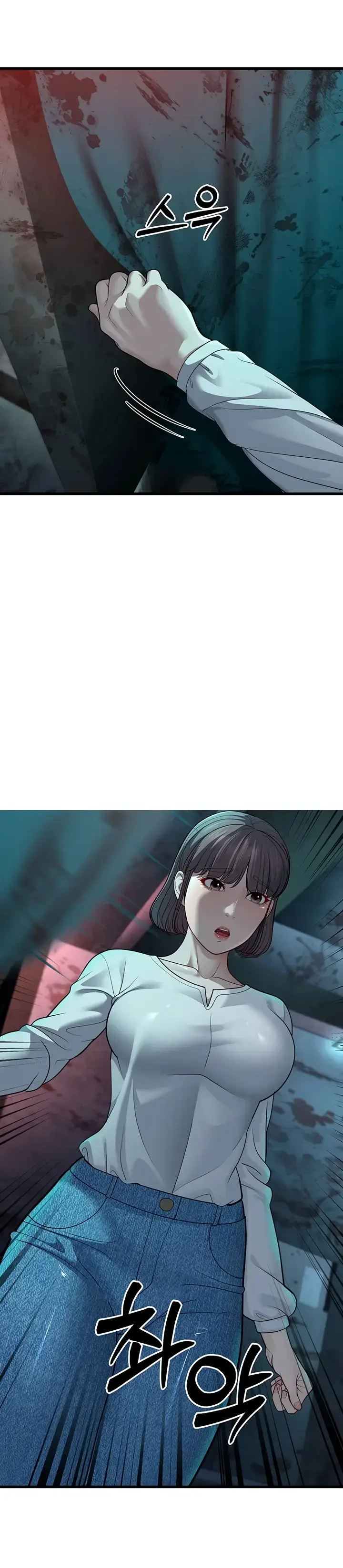 image-komik-young-auntie-chapter-10-0/51