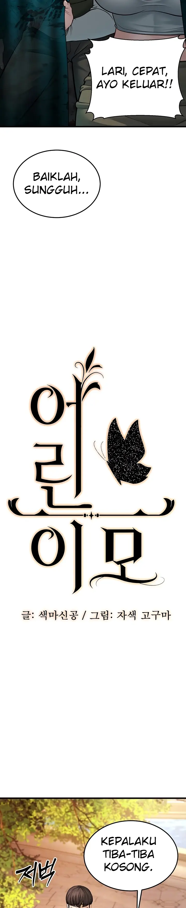 image-komik-young-auntie-chapter-10-4/51