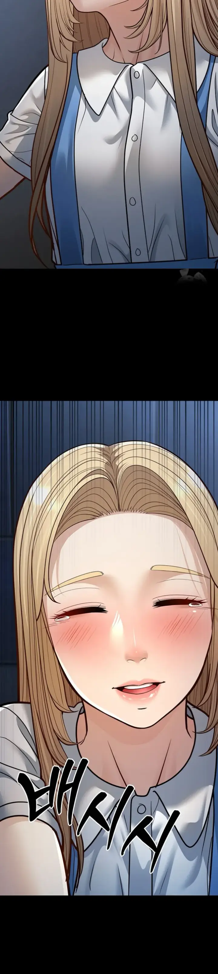 image-komik-young-auntie-chapter-13-30/56