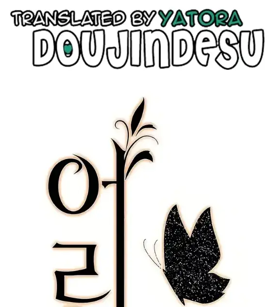 image-komik-young-auntie-chapter-14-0/198