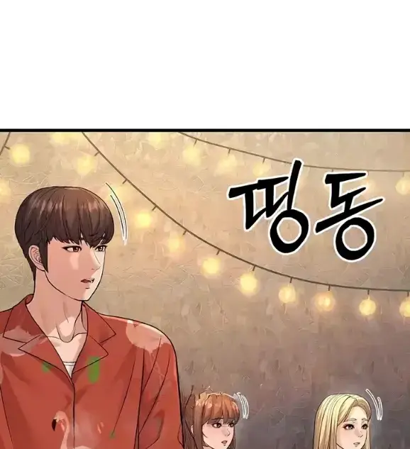 image-komik-young-auntie-chapter-14-2/198