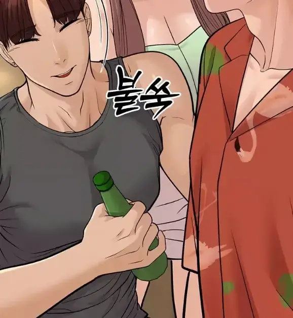 image-komik-young-auntie-chapter-14-17/198