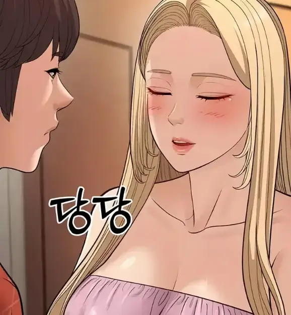 image-komik-young-auntie-chapter-14-26/198