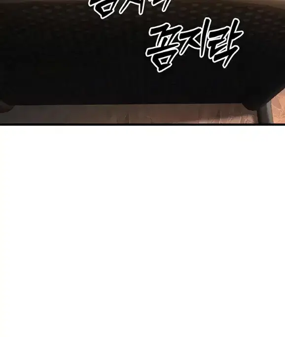 image-komik-young-auntie-chapter-14-52/198