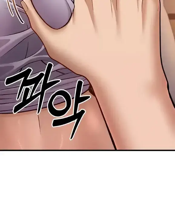 image-komik-young-auntie-chapter-14-138/198