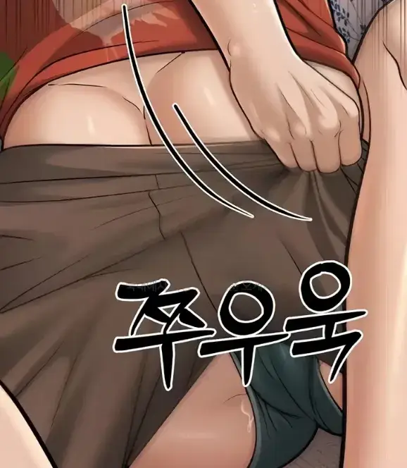 image-komik-young-auntie-chapter-14-160/198