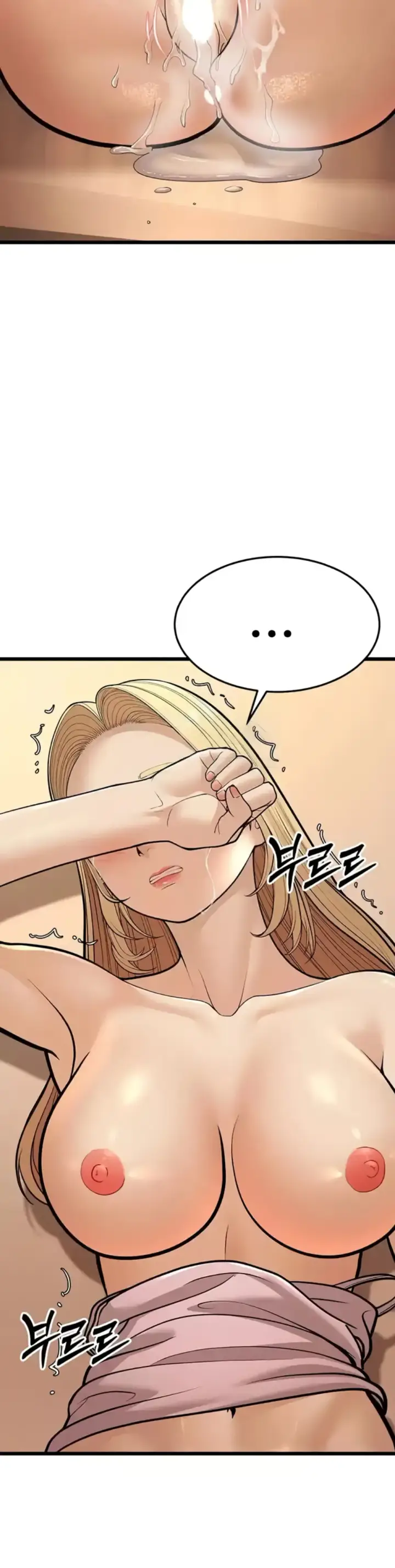 image-komik-young-auntie-chapter-15-43/56