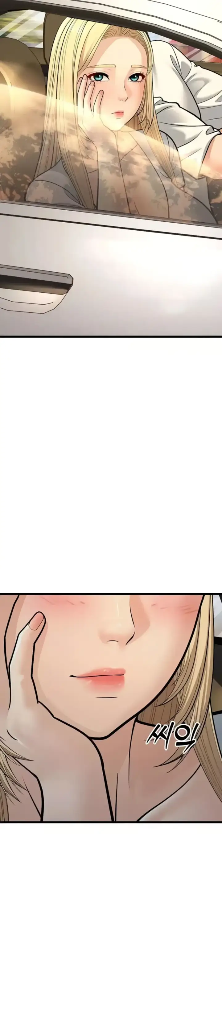 image-komik-young-auntie-chapter-15-53/56
