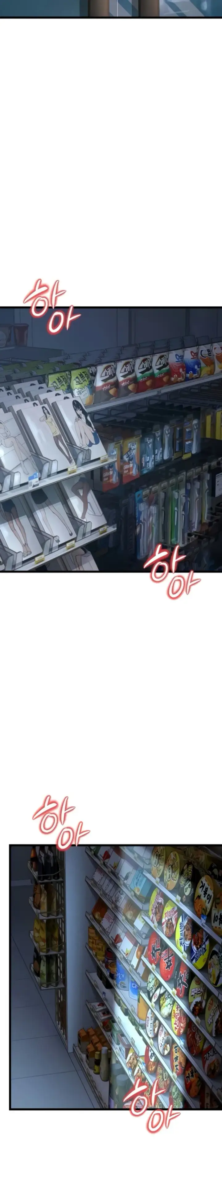 image-komik-young-auntie-chapter-16-23/48