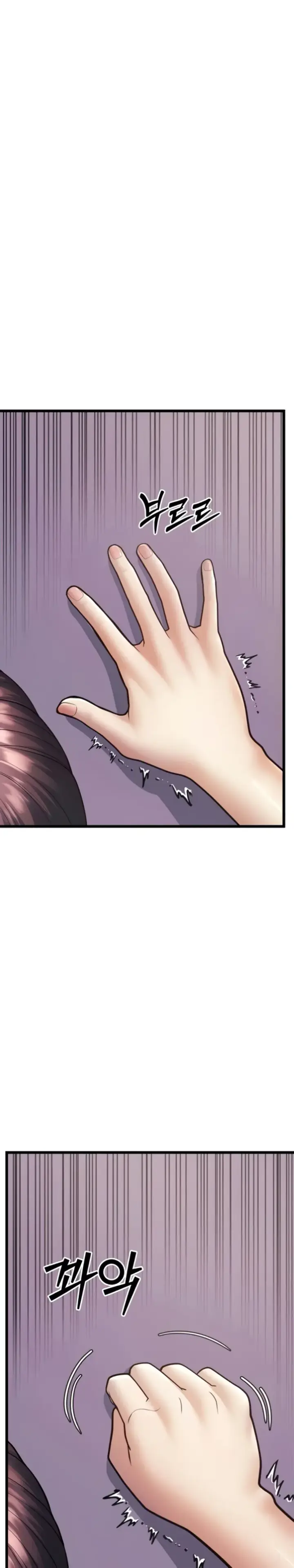 image-komik-young-auntie-chapter-16-33/48