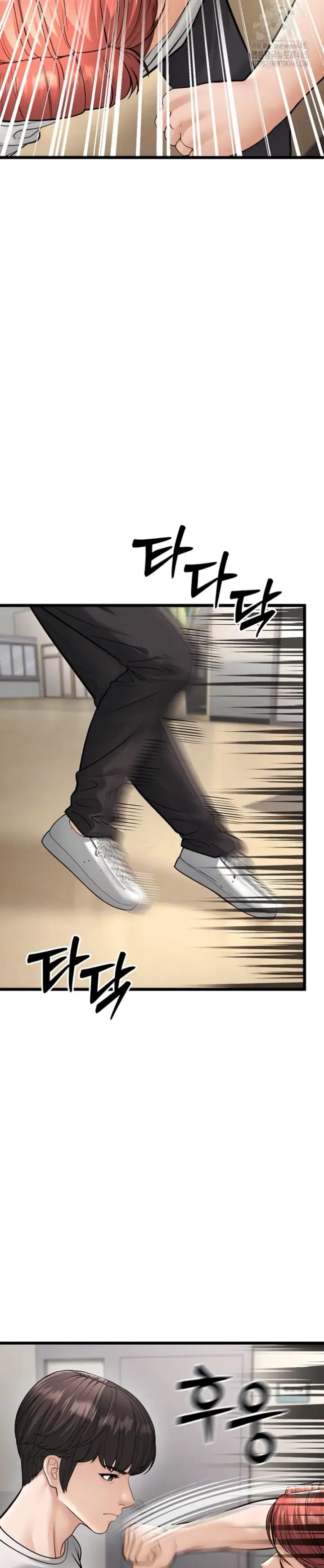 image-komik-young-auntie-chapter-18-5/49