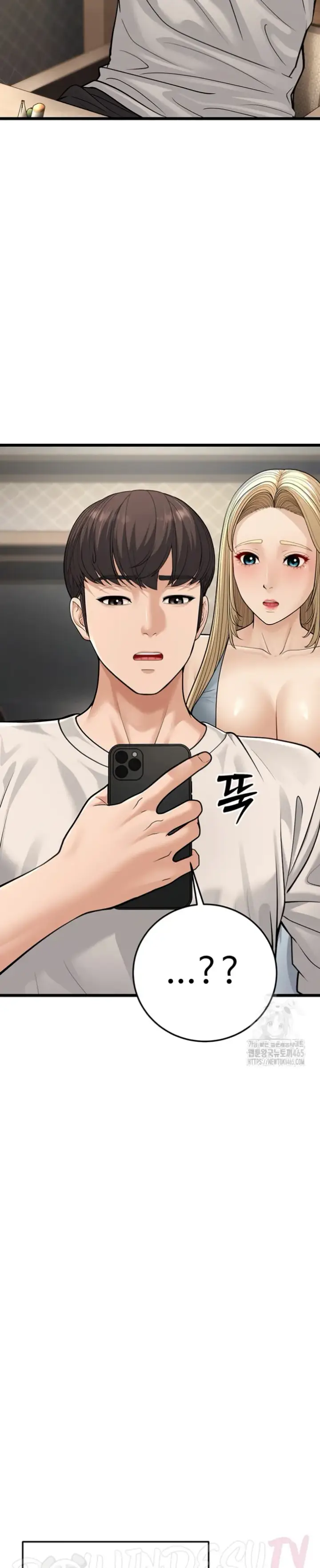 image-komik-young-auntie-chapter-18-42/49