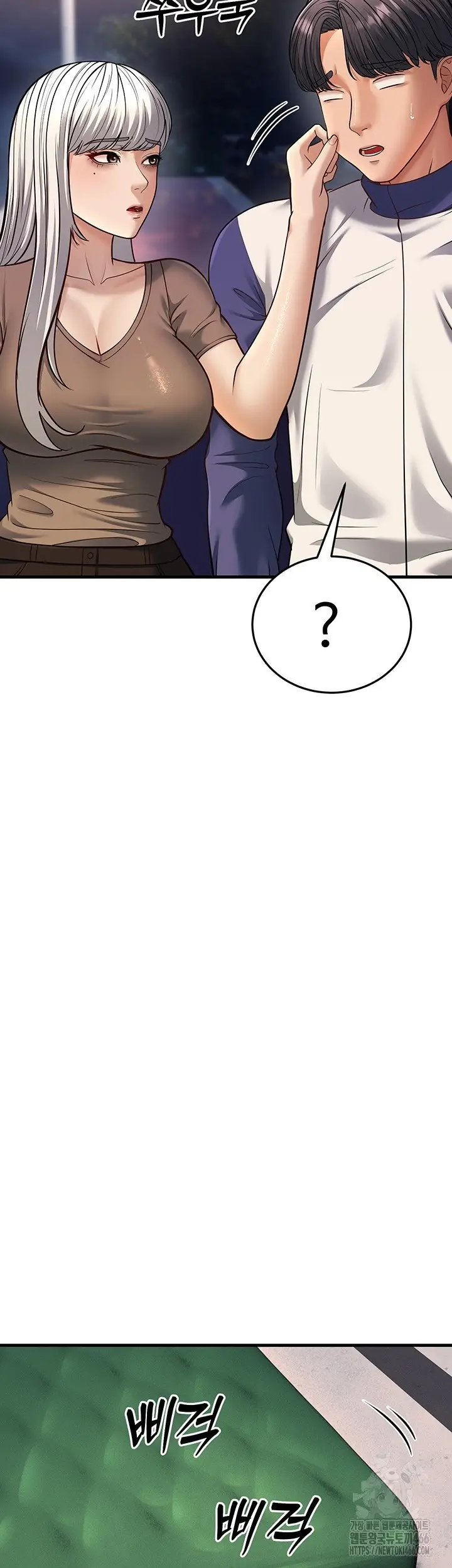 image-komik-young-auntie-chapter-21-30/55