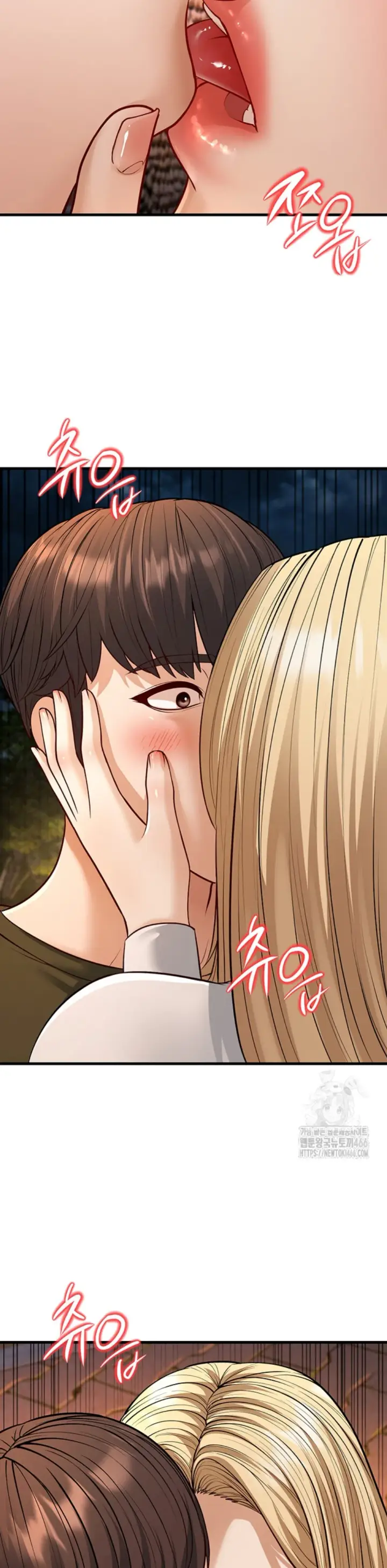 image-komik-young-auntie-chapter-24-end-43/49