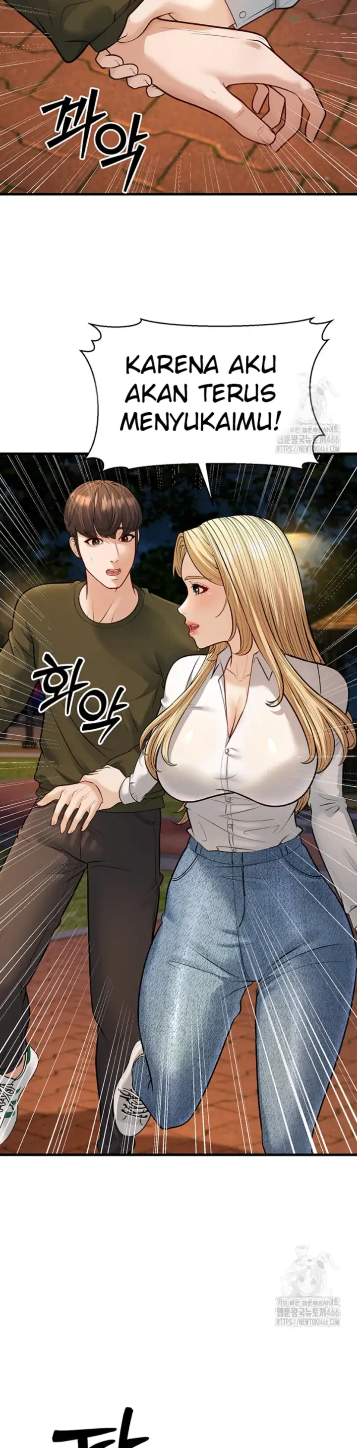 image-komik-young-auntie-chapter-24-end-46/49